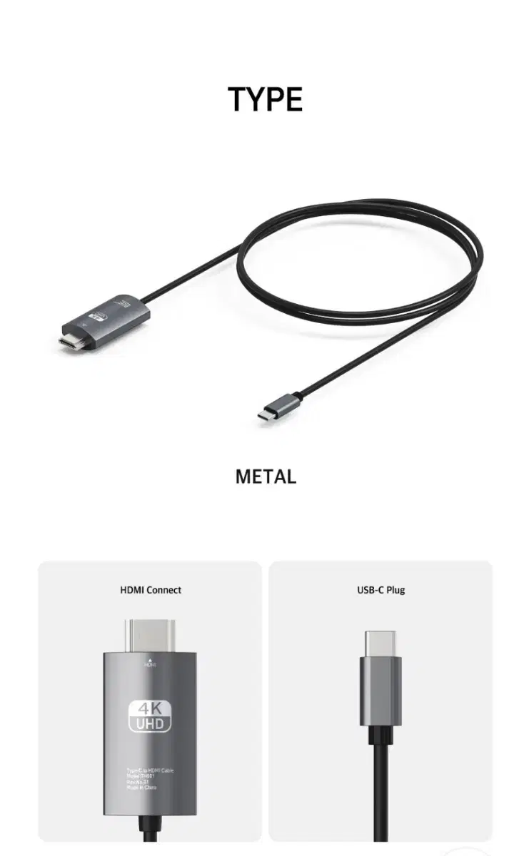 4k hdmi to c 케이블 (2m)